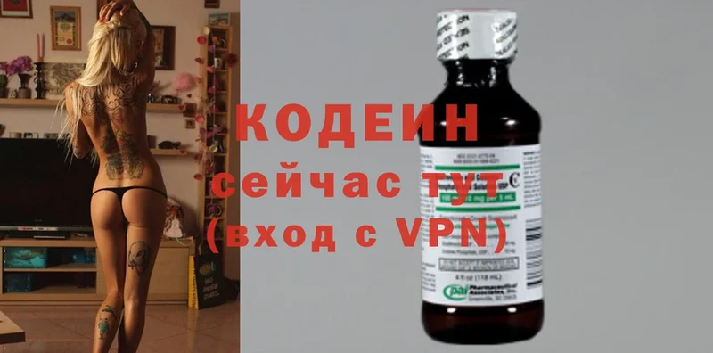 Кодеин Purple Drank  Нефтекамск 