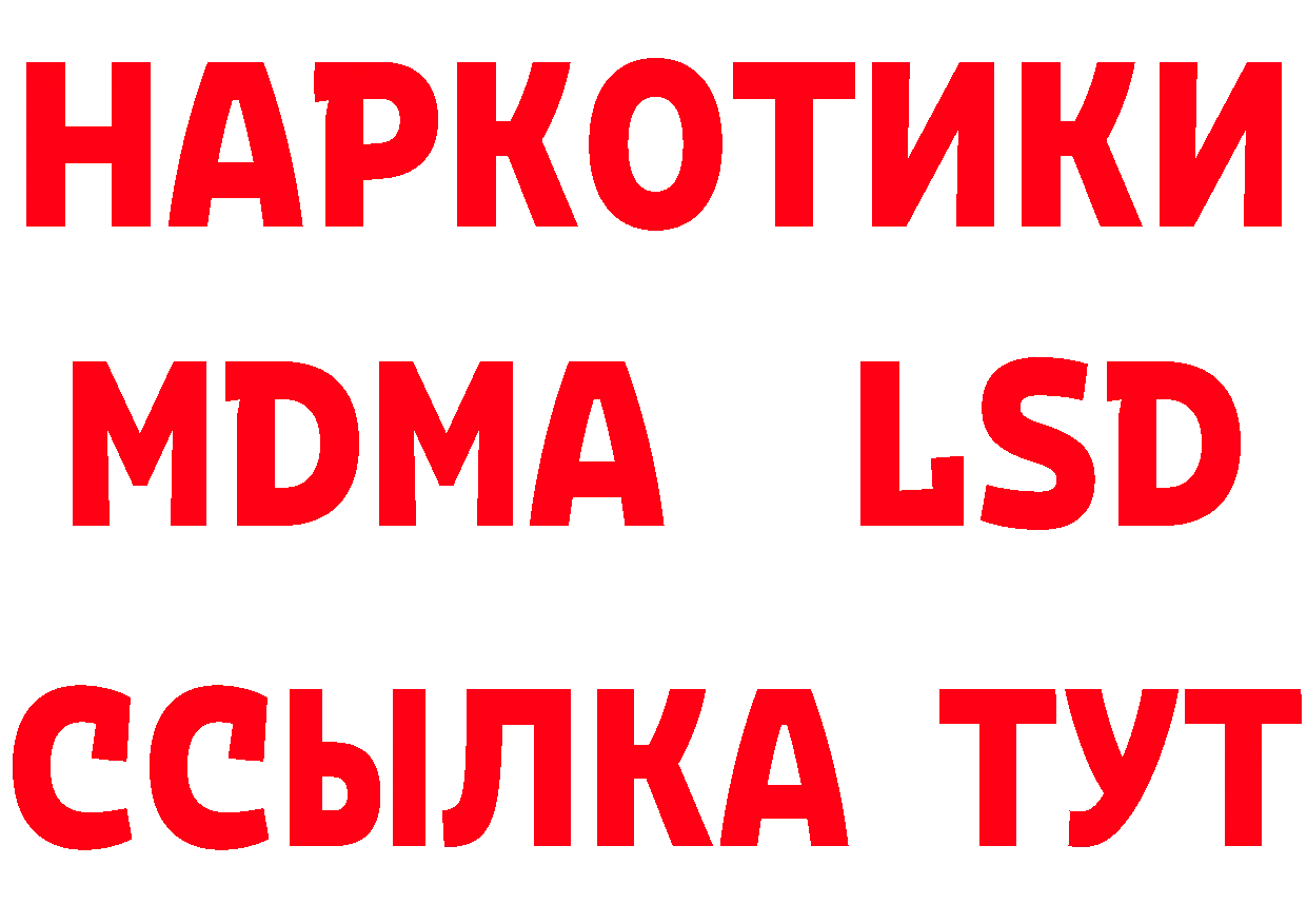 АМФ 98% вход маркетплейс mega Нефтекамск