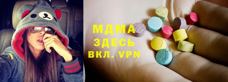 MDMA молли  цены наркотик  Нефтекамск 